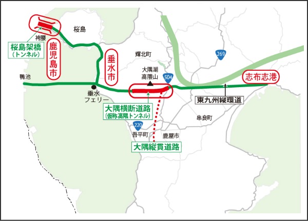 桜島架橋（トンネル）、高隈トンネル、大隅縦貫道路の早期実現の構想図